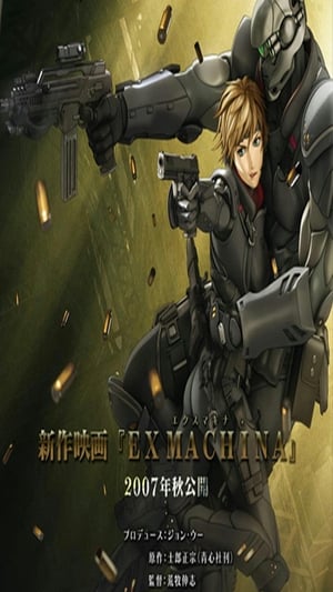 Appleseed Ex Machina